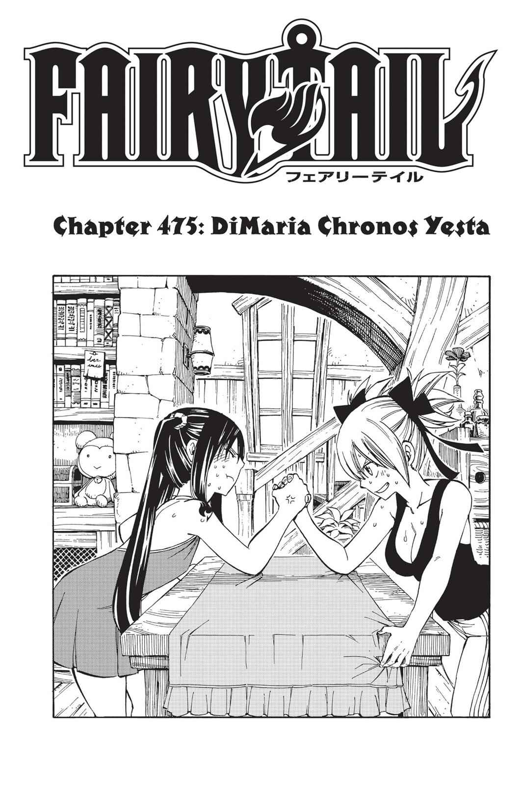  Chapter 475 image 001