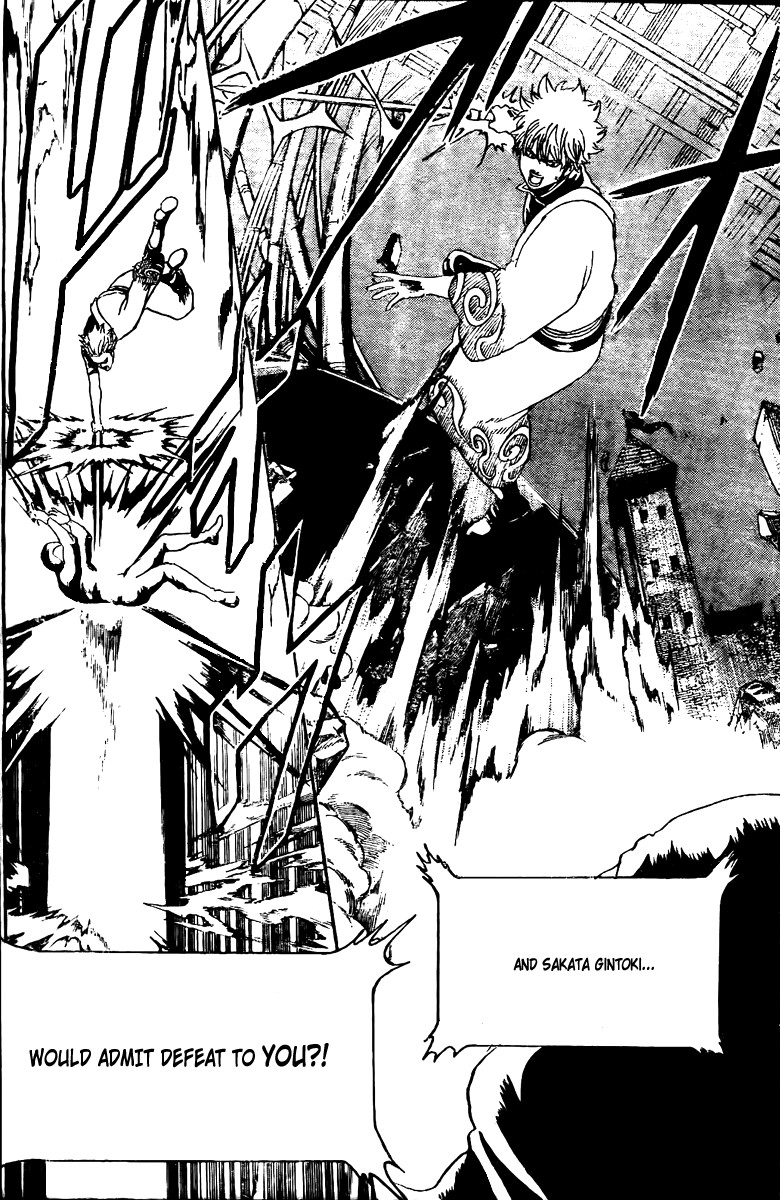 Gintama Chapter, 251 image 013