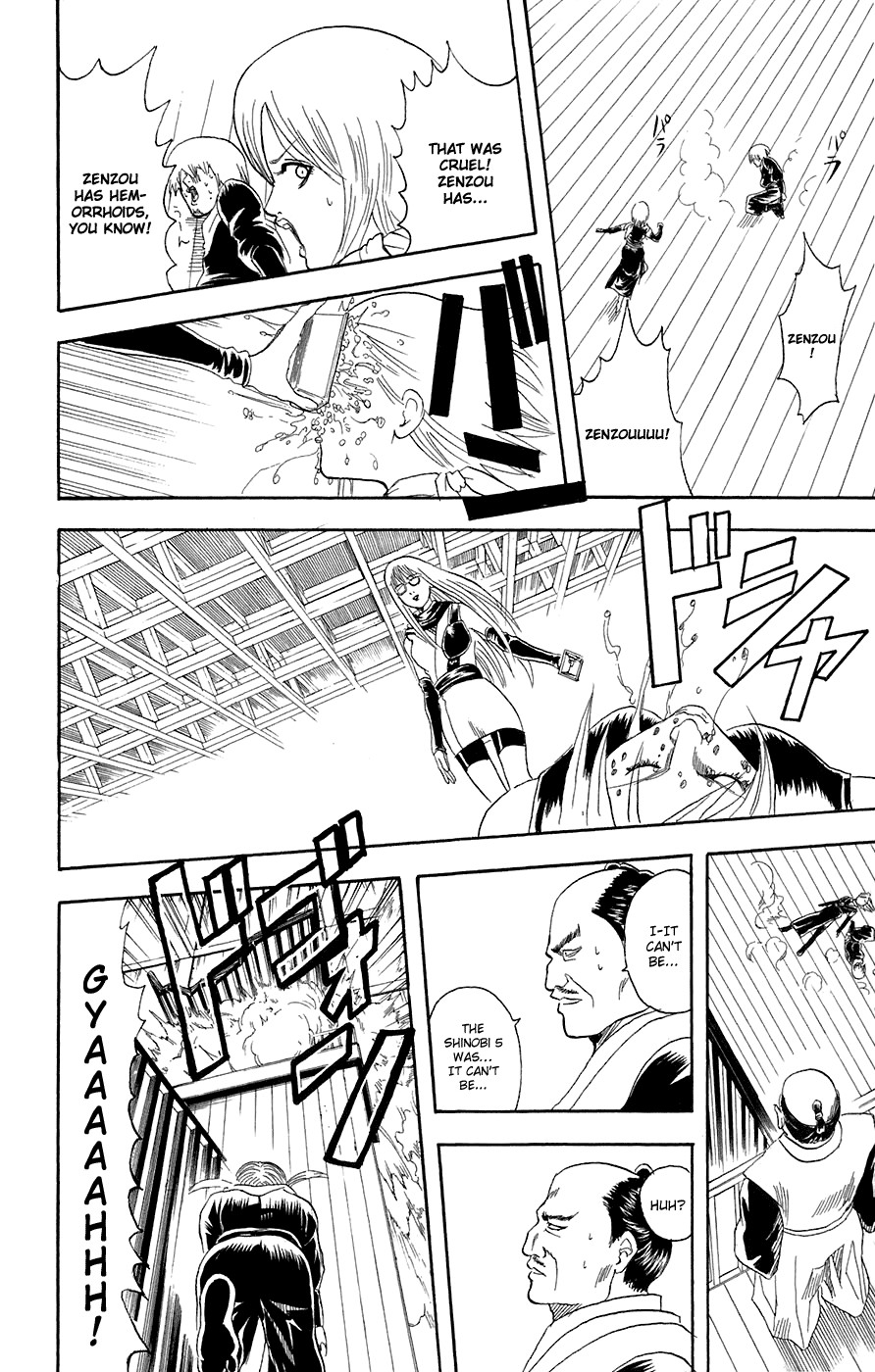 Gintama Chapter, 69 image 017