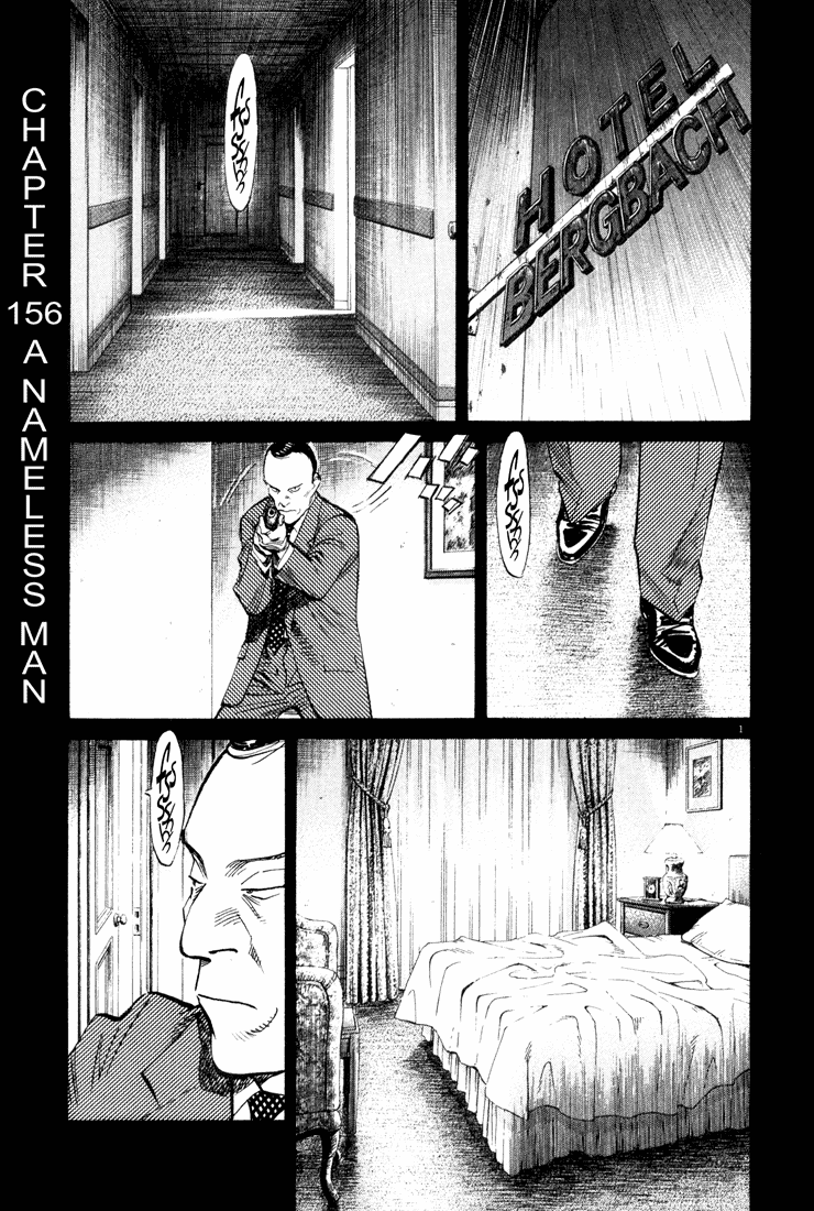 Monster,   Chapter 156 image 01