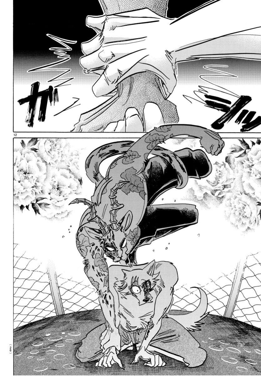 Beastars Manga, Chapter 184 image 013