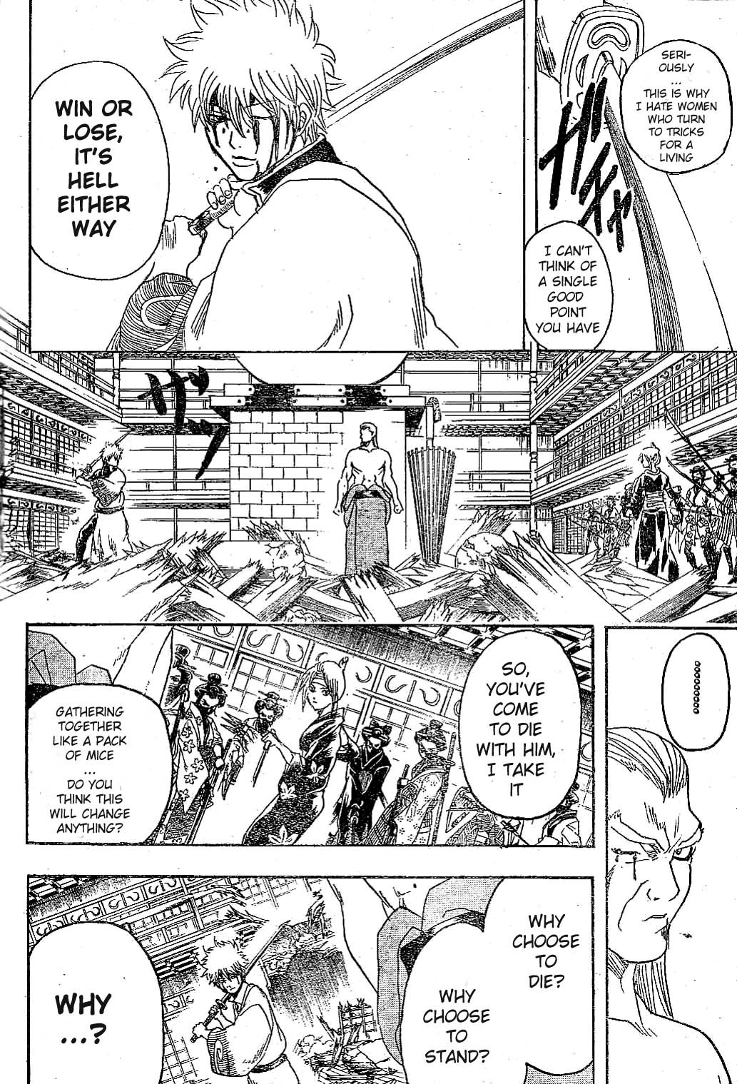 Gintama Chapter, 224 image 006
