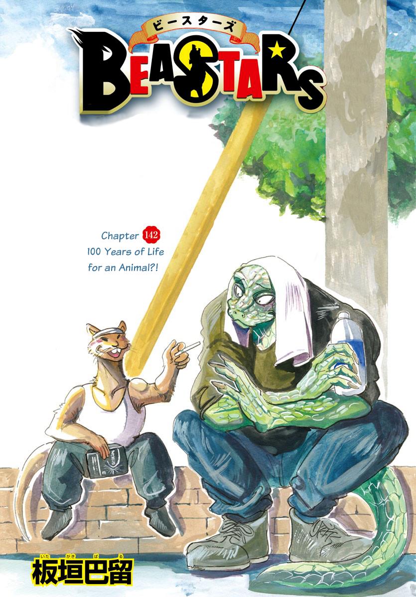 Beastars Manga, Chapter 142 image 001