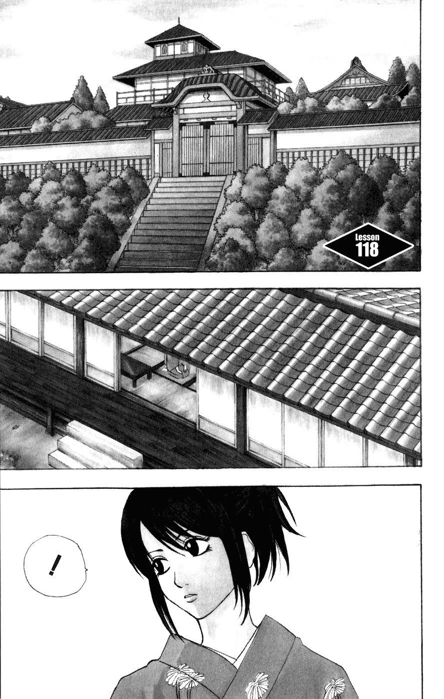 Gintama Chapter, 118 image 003