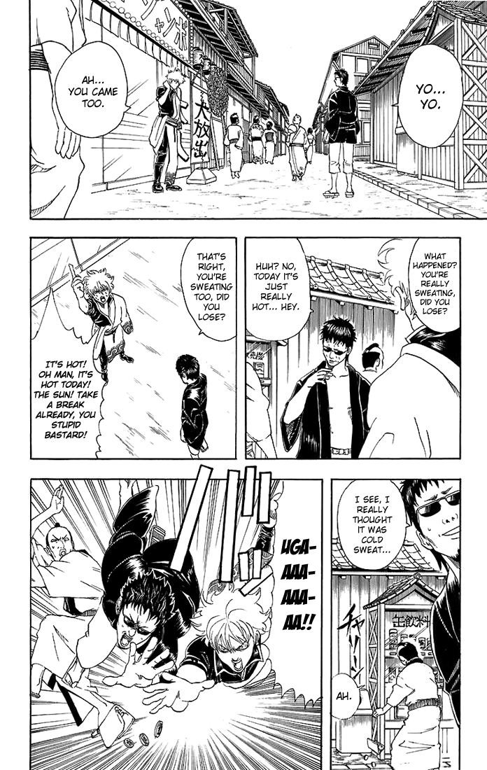 Gintama Chapter, 32 image 003