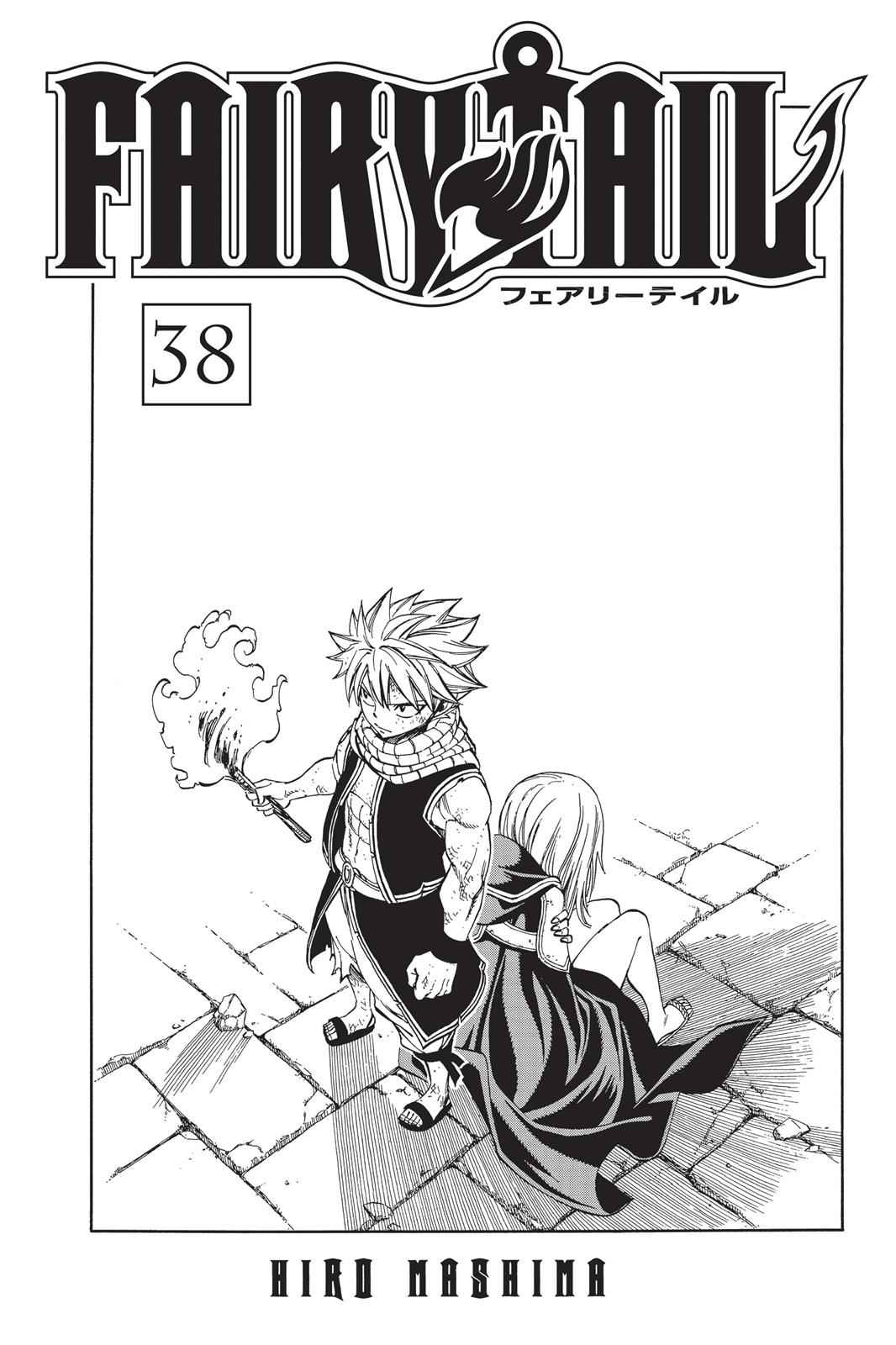 Chapter 318 image 003