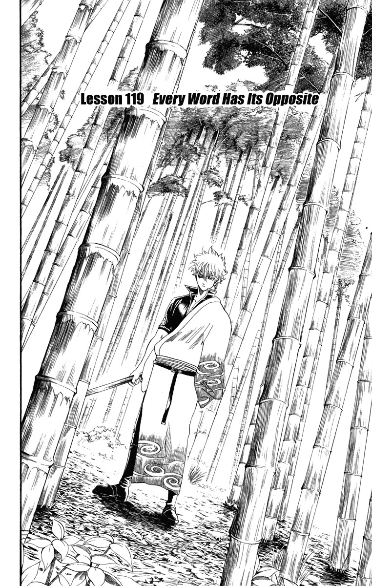Gintama Chapter, 119 image 005