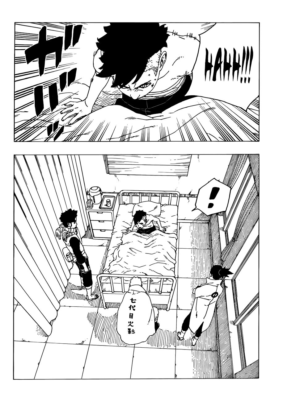 Boruto Manga, Chapter 26 image 009