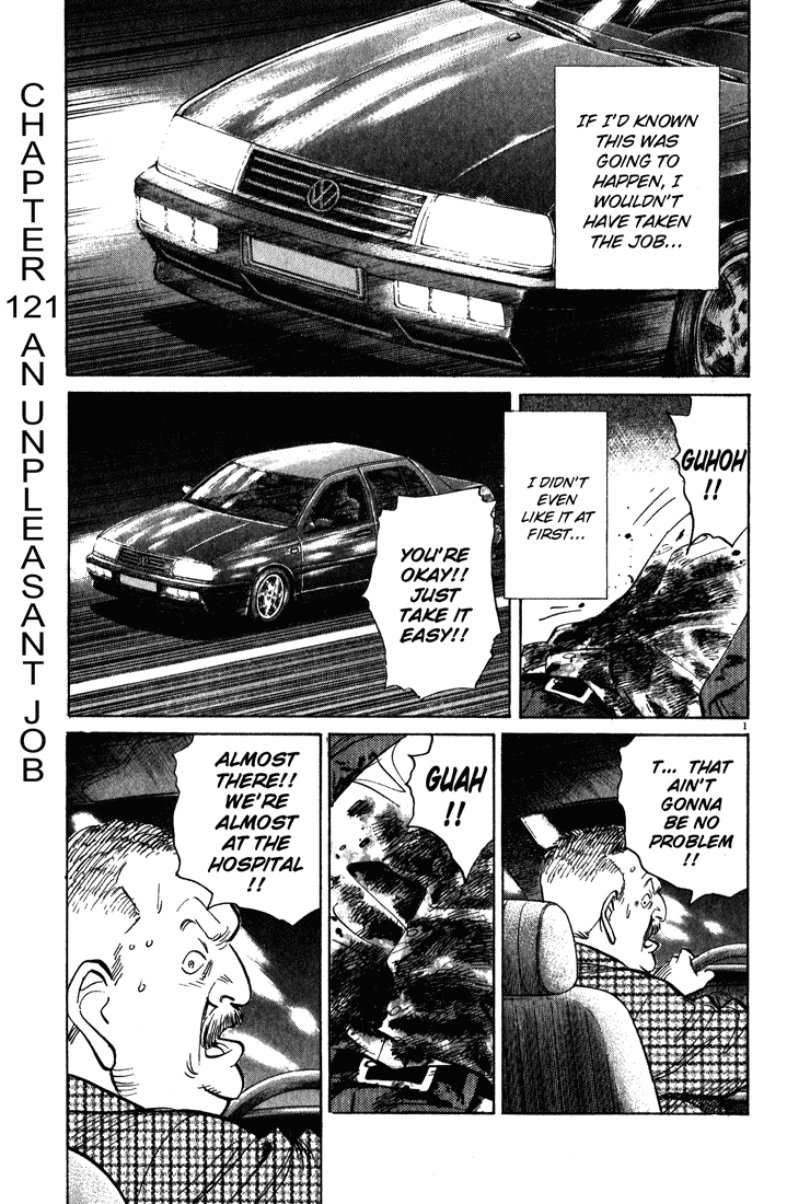 Monster,   Chapter 121 image 01