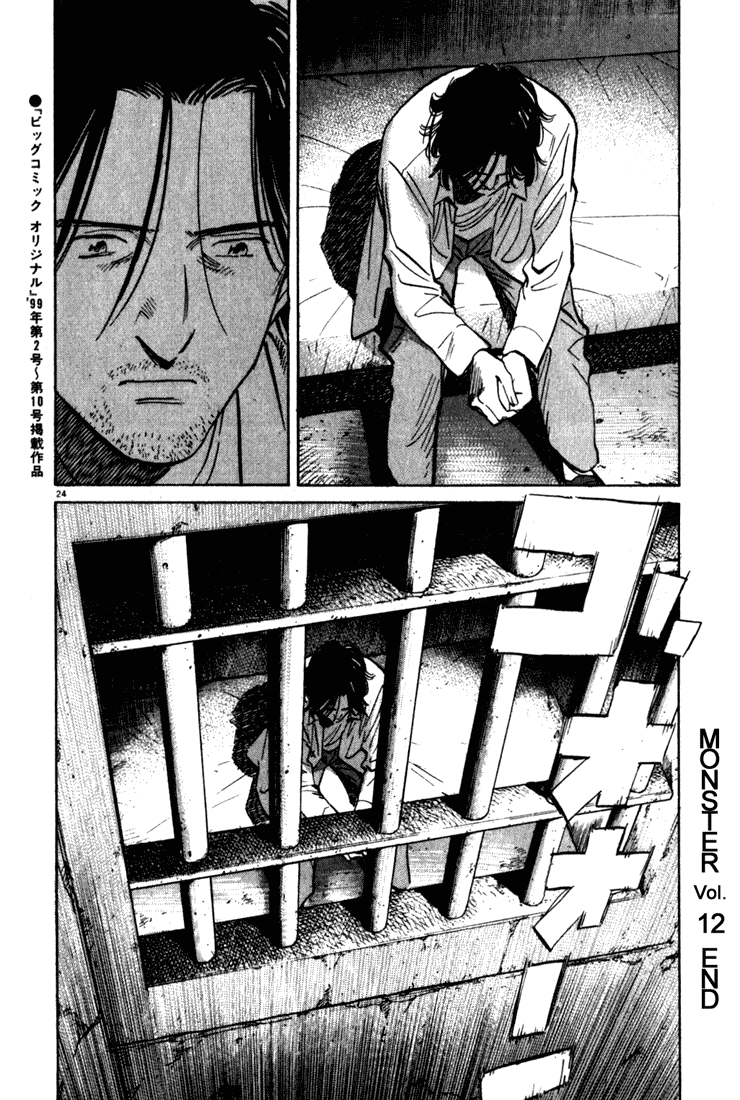 Monster,   Chapter 104 image 24