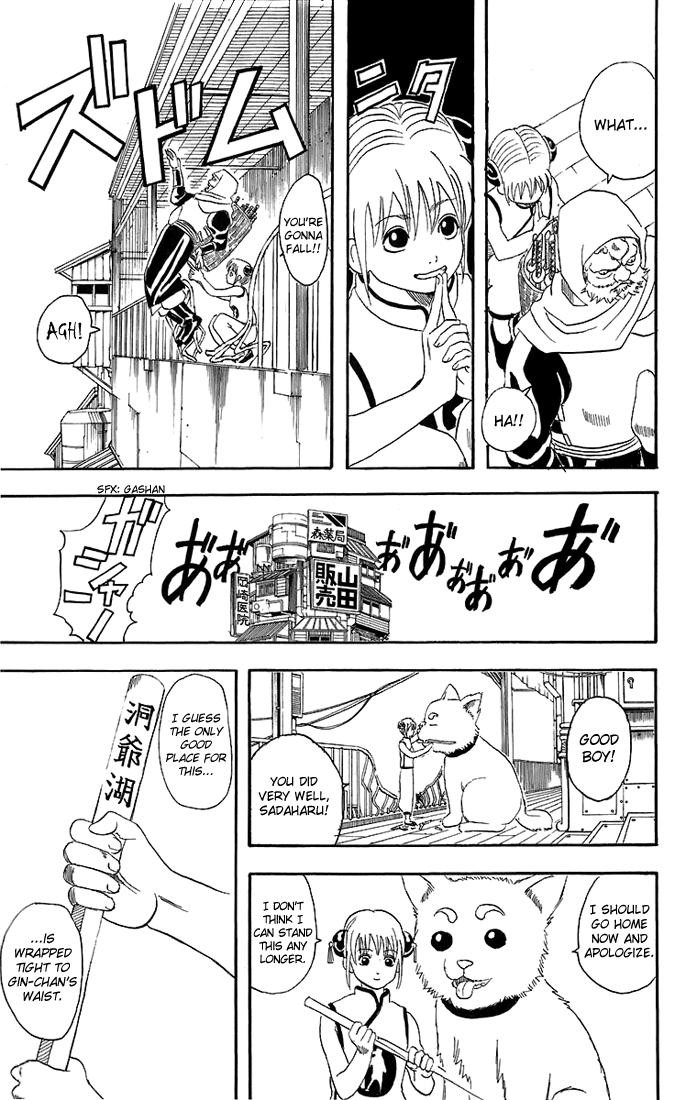 Gintama Chapter, 35 image 018