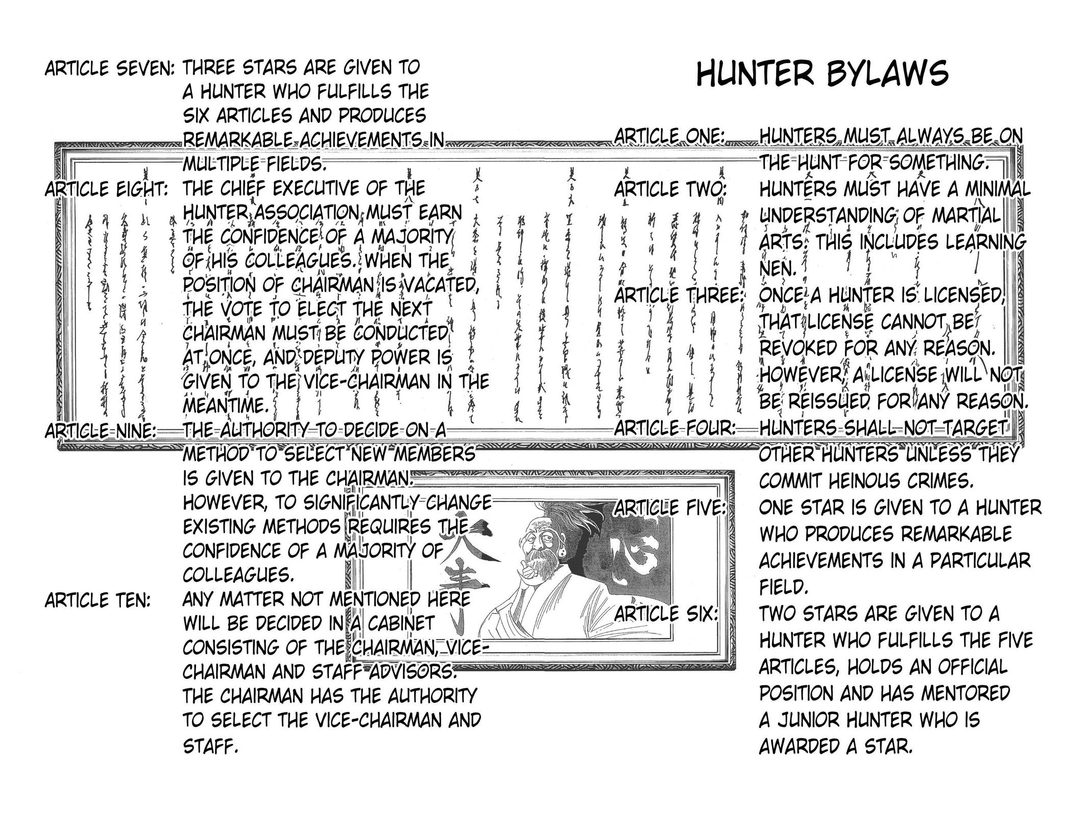  Hunter, Chapter 331 image 16