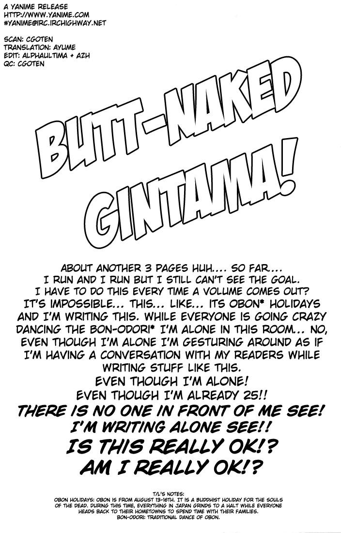 Gintama Chapter, 19 image 018