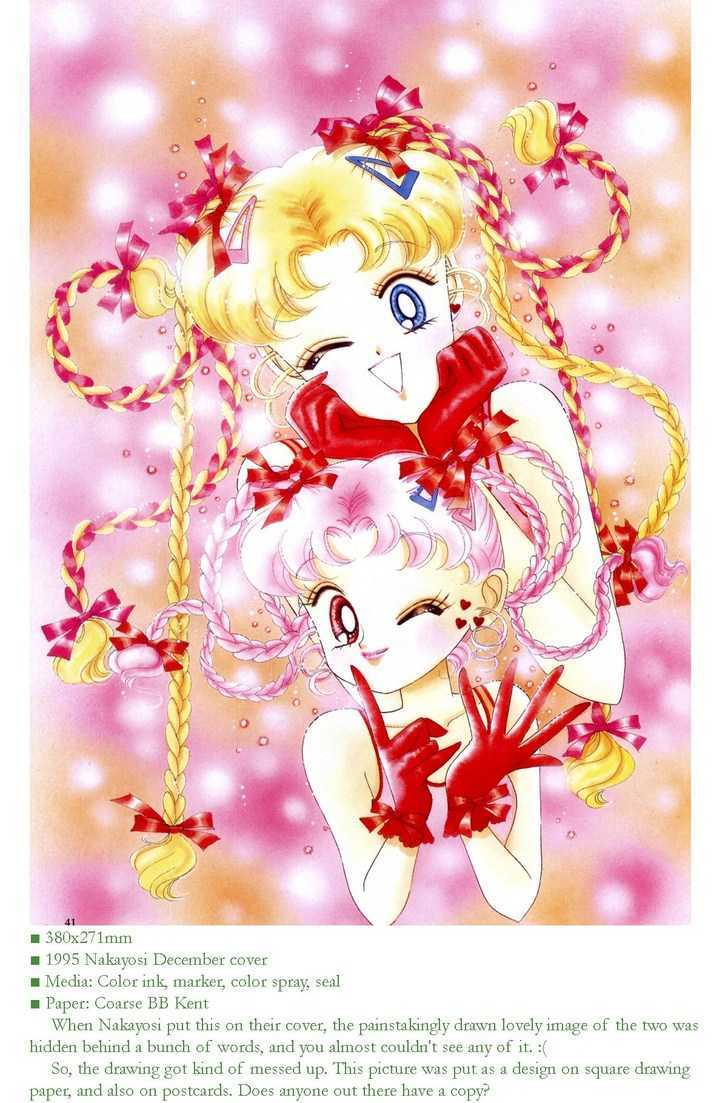 Sailor Moon, Cahpter 4 image 033