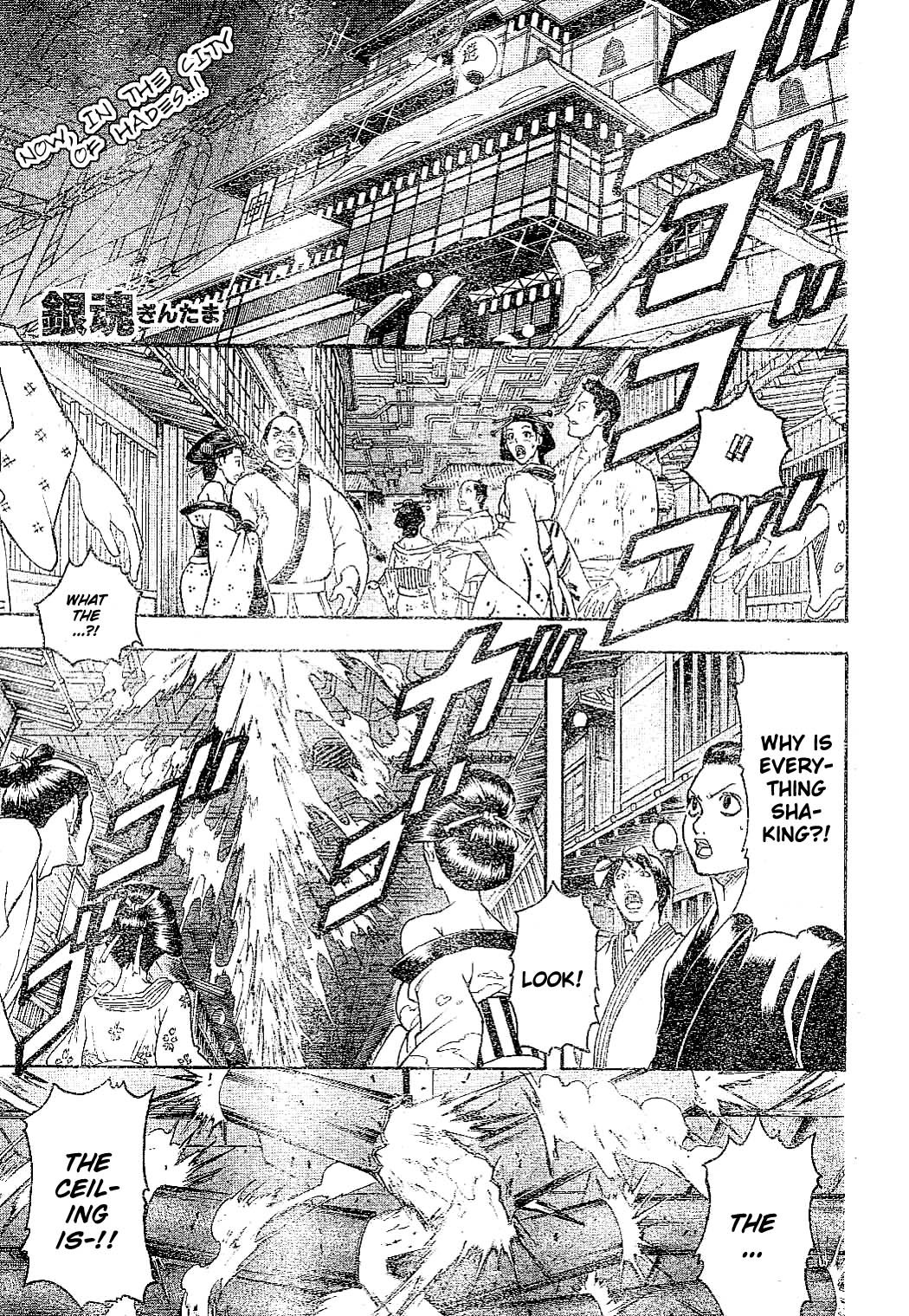 Gintama Chapter, 226 image 001