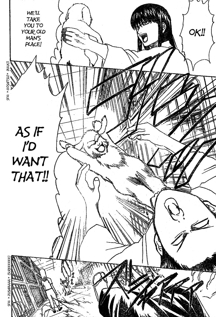 Gintama Chapter, 207 image 012