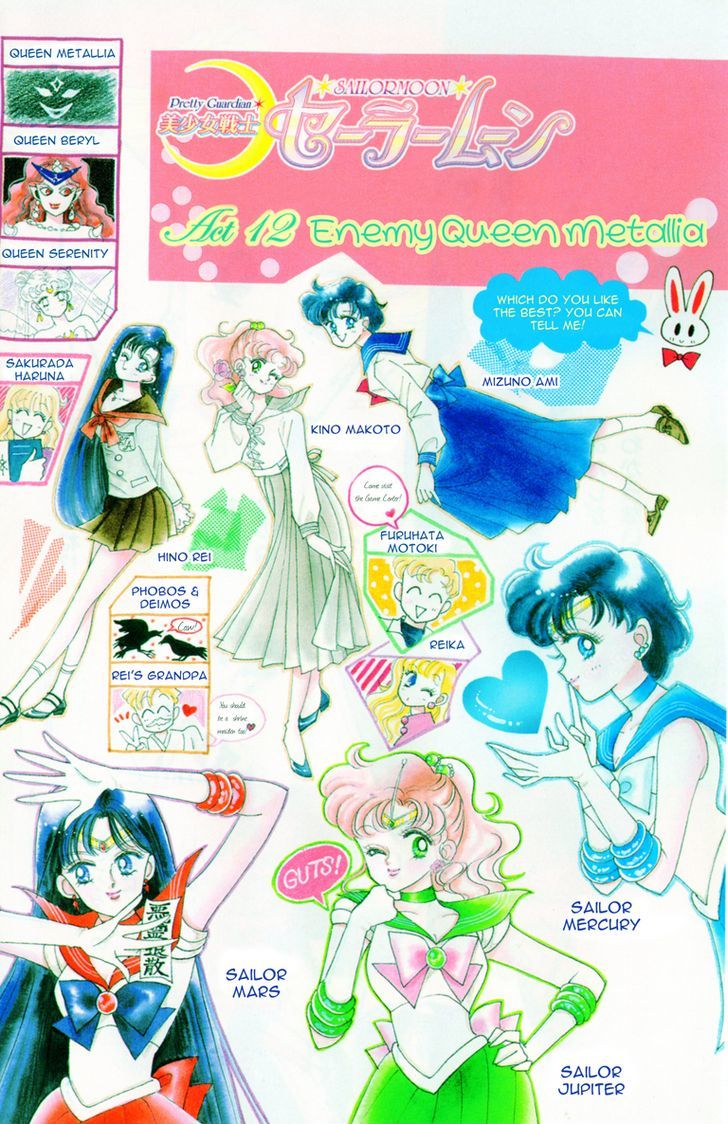 Sailor Moon, Cahpter 12 image 004