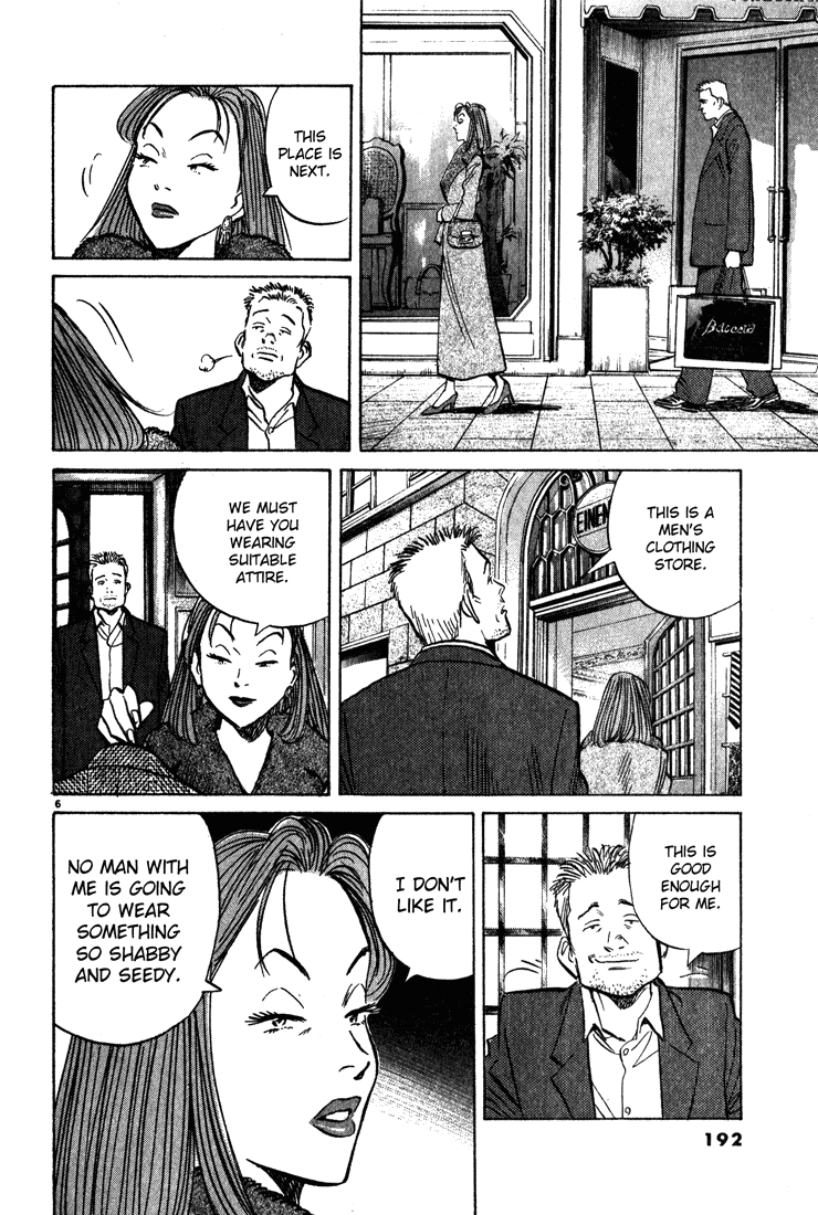 Monster,   Chapter 122 image 06