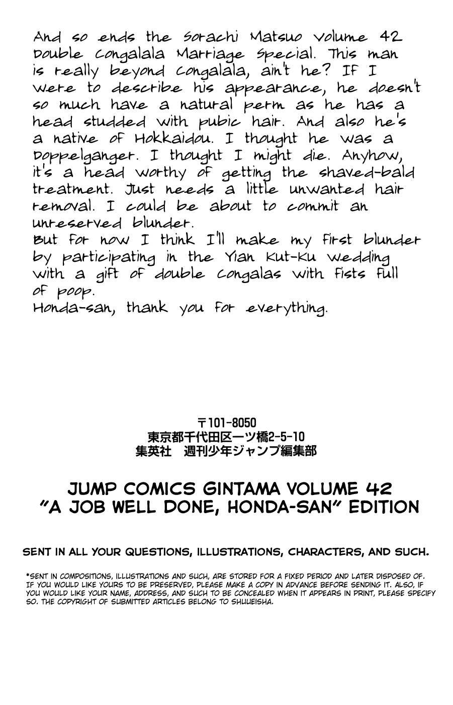 Gintama Chapter, 367 image 020
