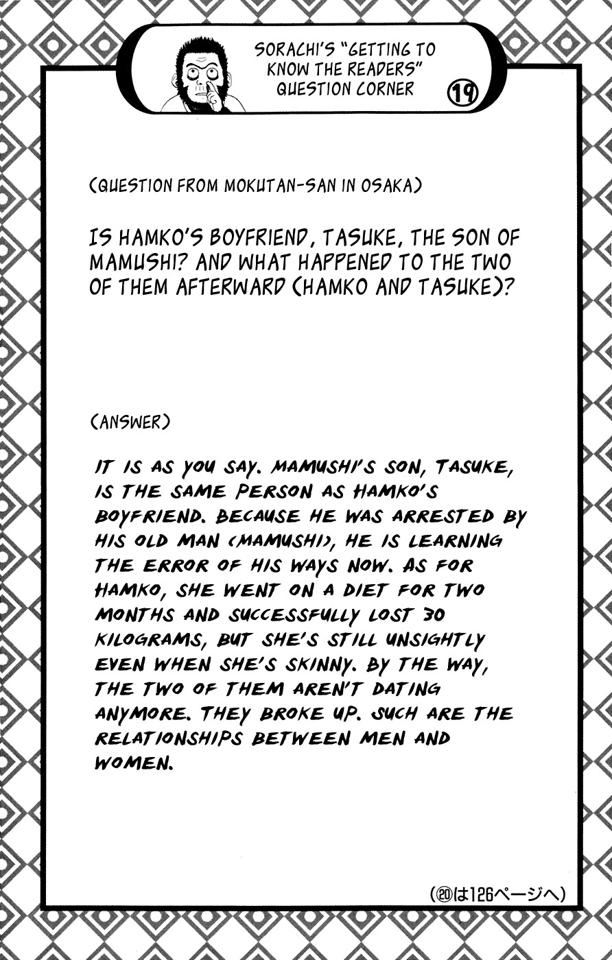 Gintama Chapter, 71 image 020