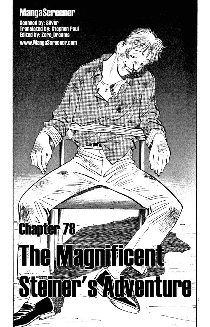 Monster,   Chapter 83 image 03