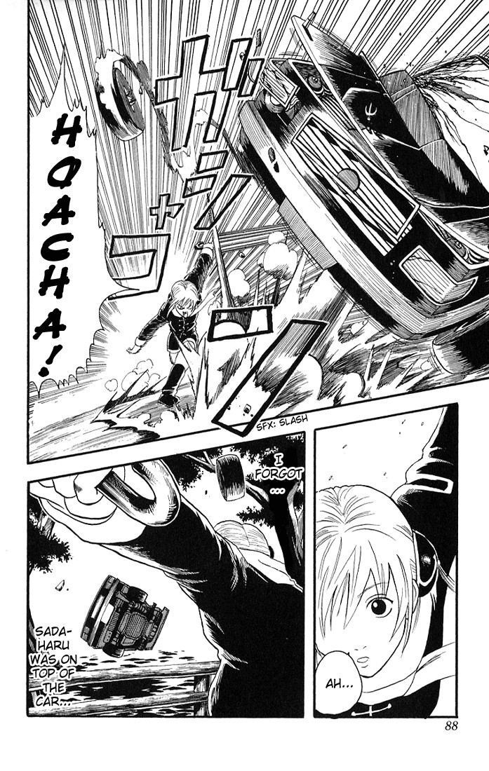 Gintama Chapter, 10 image 018