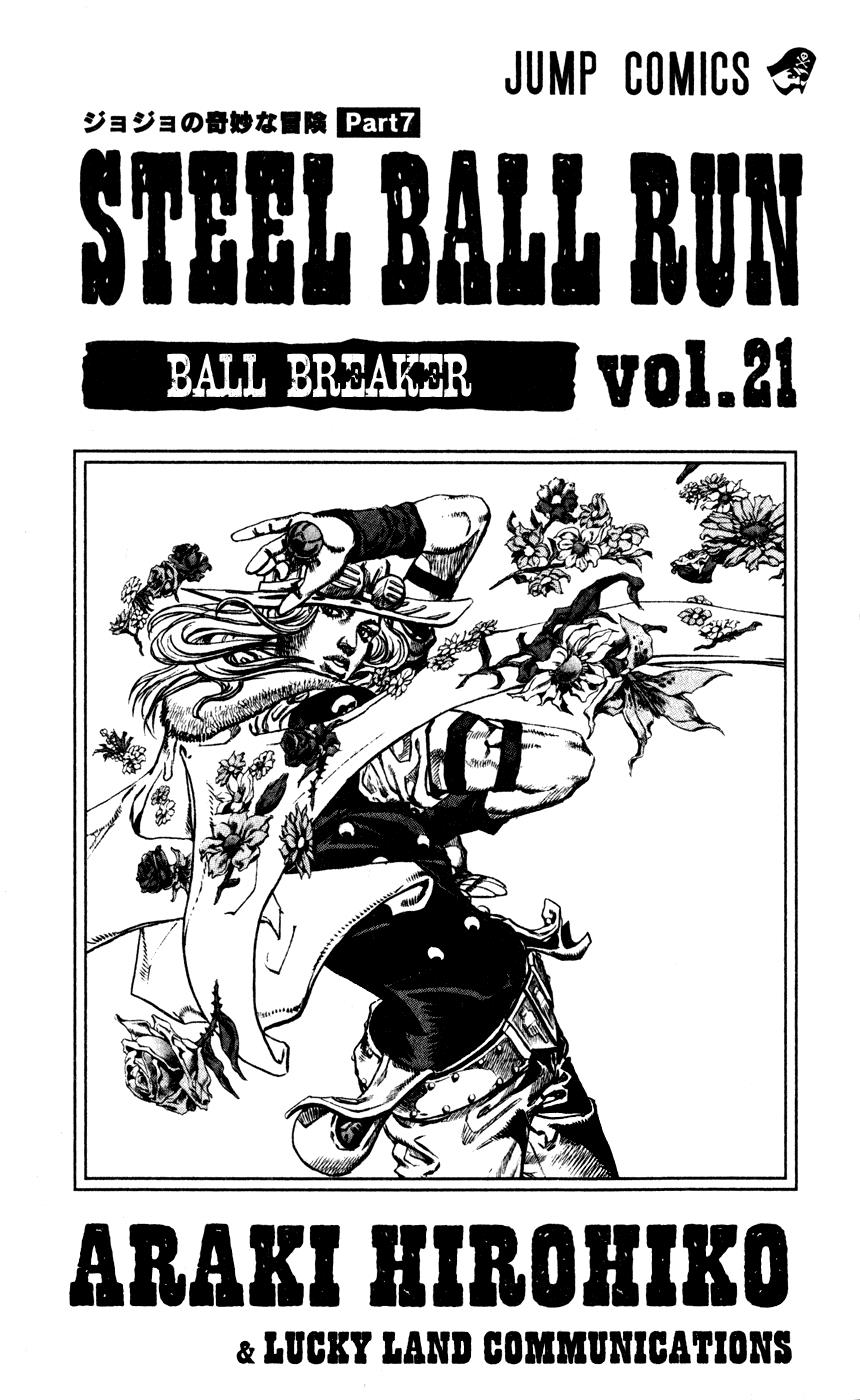 Steel Ball Run Chapter, # 81 image 17