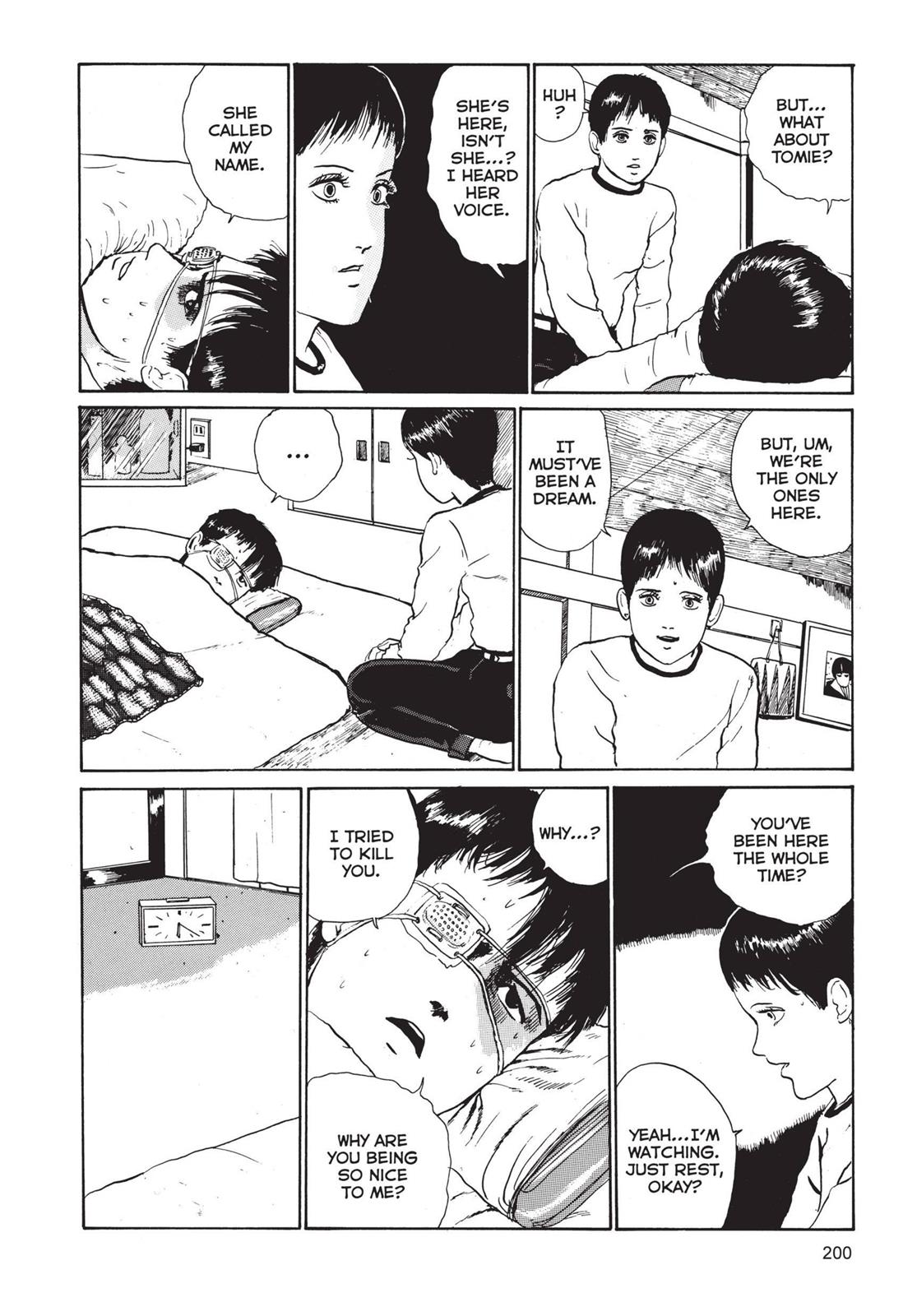 Tomie, Chapter 5 image 020