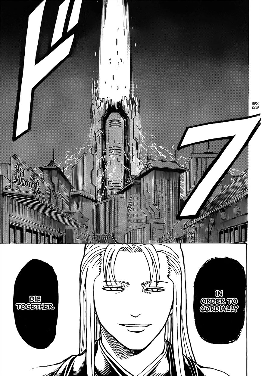 Gintama Chapter, 638 image 011