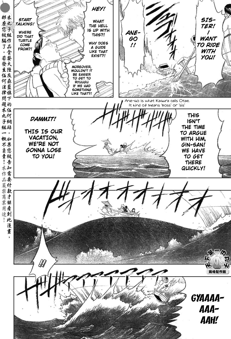 Gintama Chapter, 174 image 012