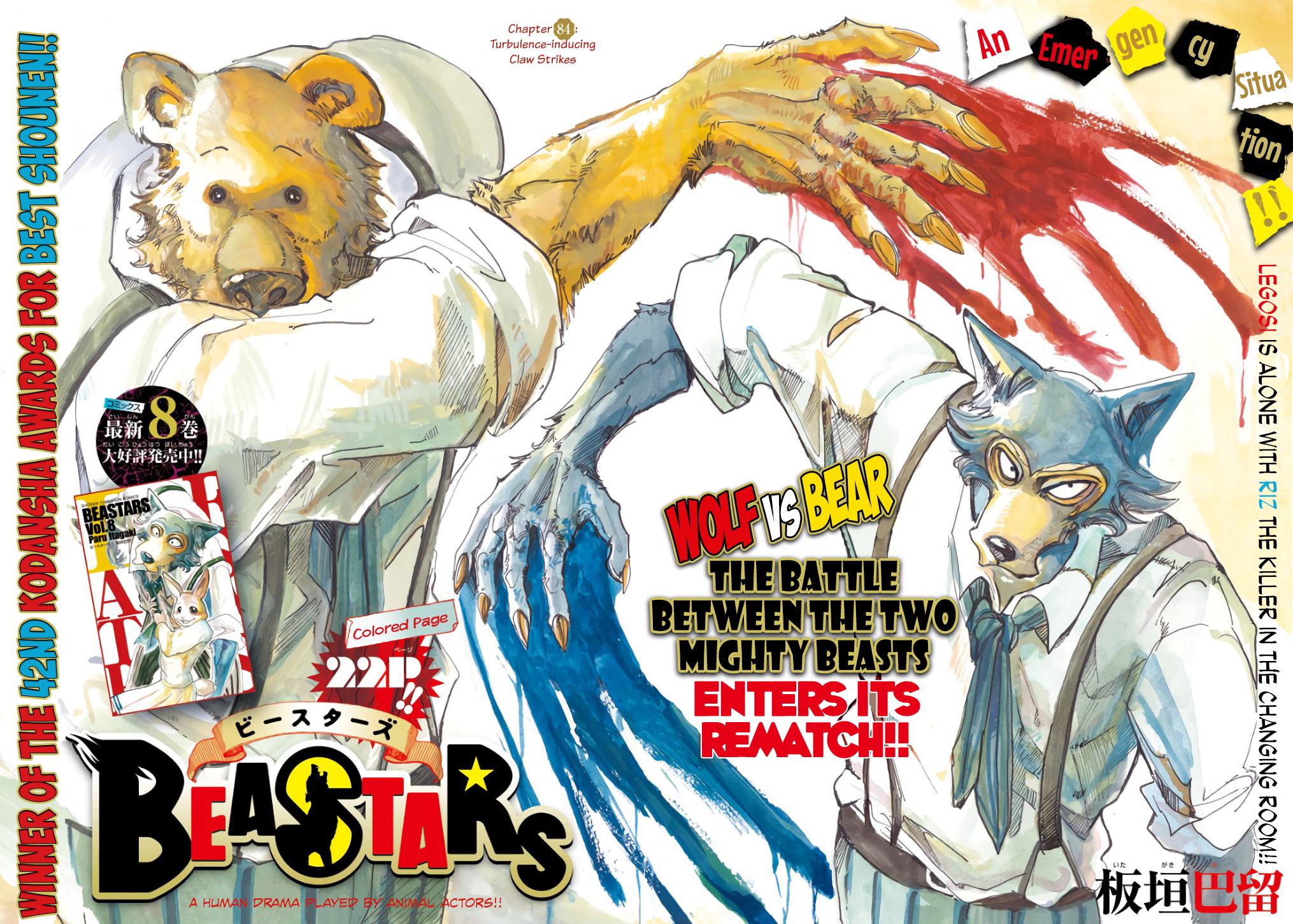 Beastars Manga, Chapter 84 image 001