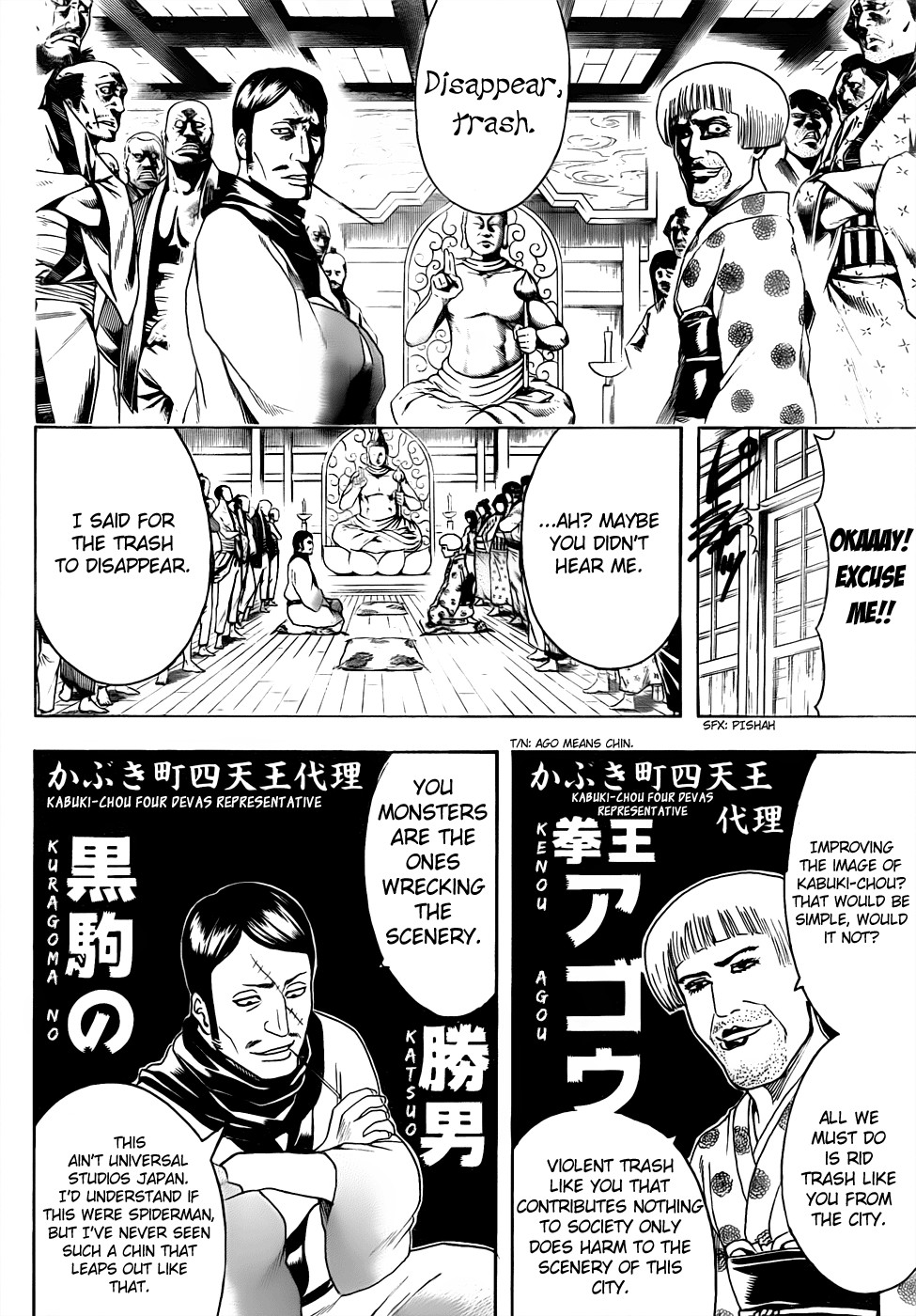 Gintama Chapter, 436 image 002