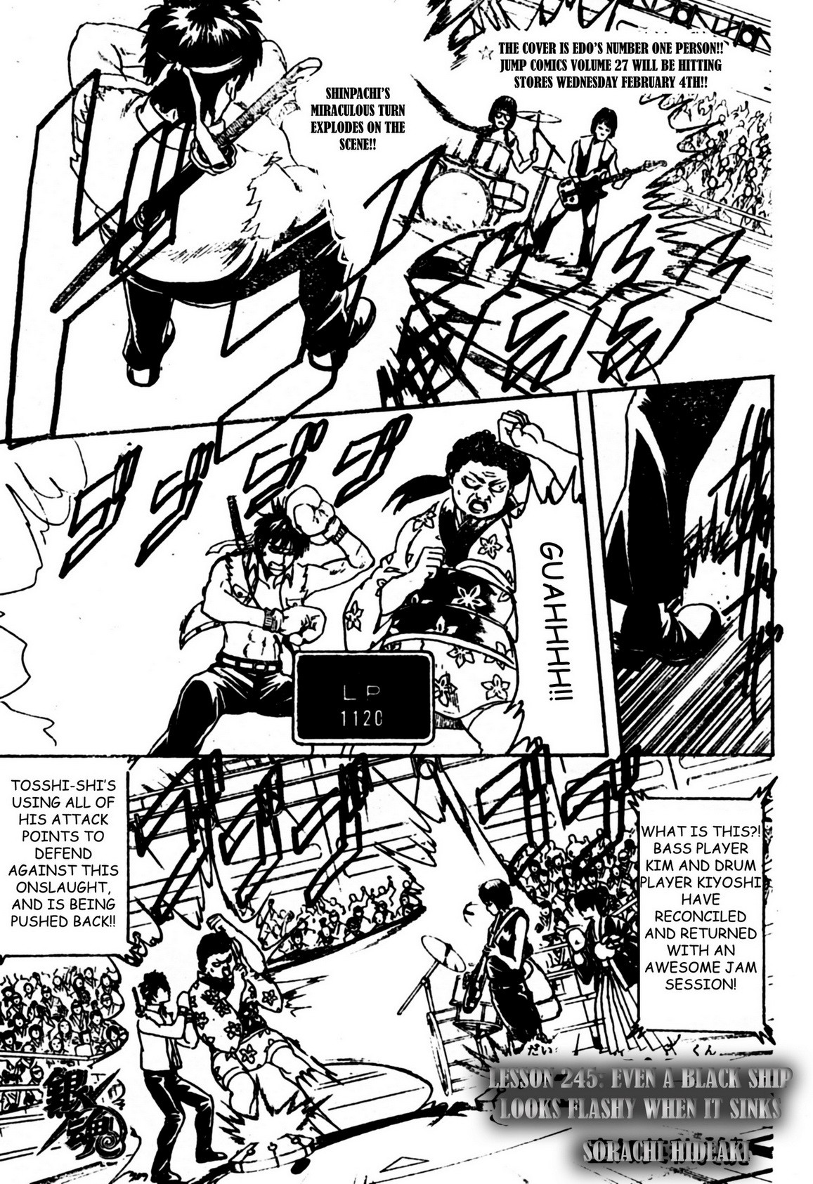 Gintama Chapter, 245 image 002
