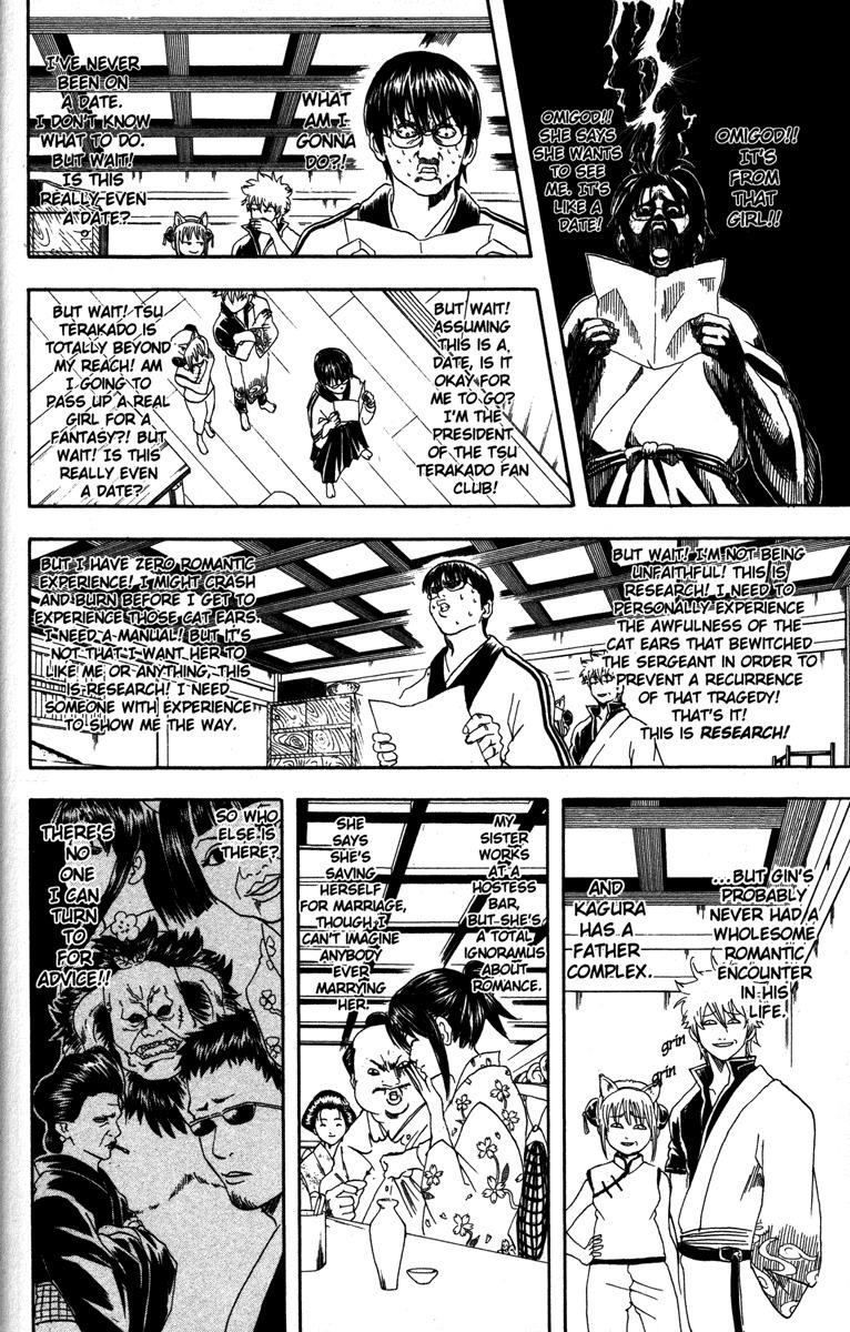 Gintama Chapter, 85 image 010