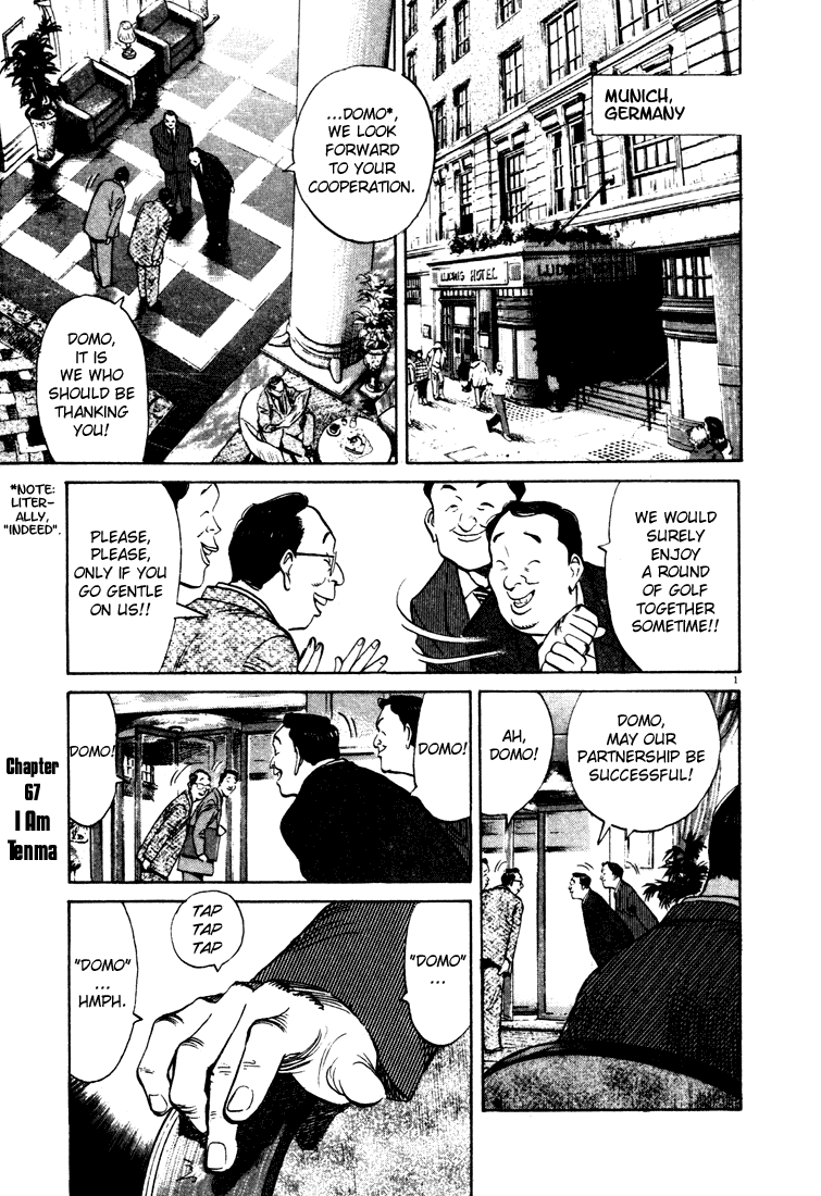 Monster,   Chapter 67 image 01