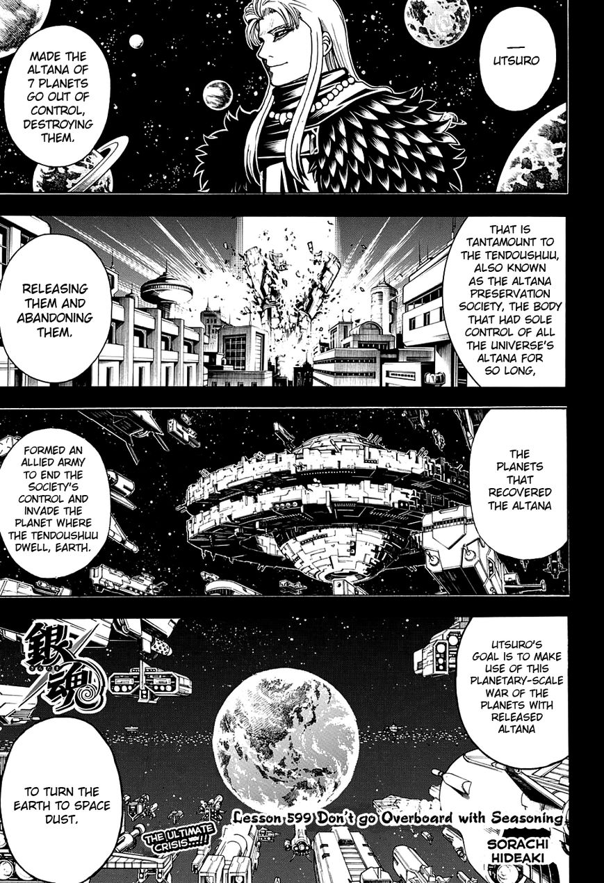 Gintama Chapter, 599 image 001