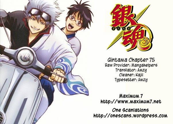 Gintama Chapter, 74 image 021