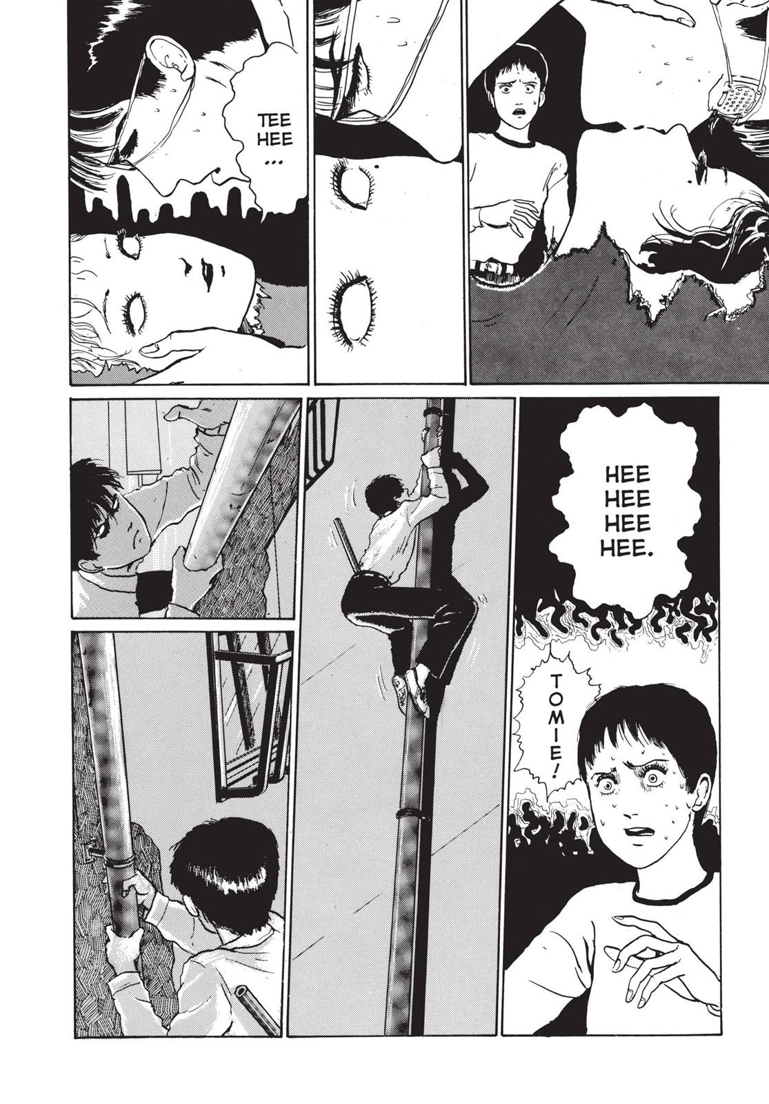 Tomie, Chapter 5 image 028