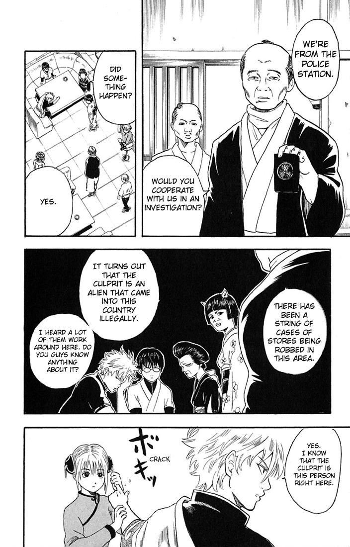 Gintama Chapter, 4 image 006