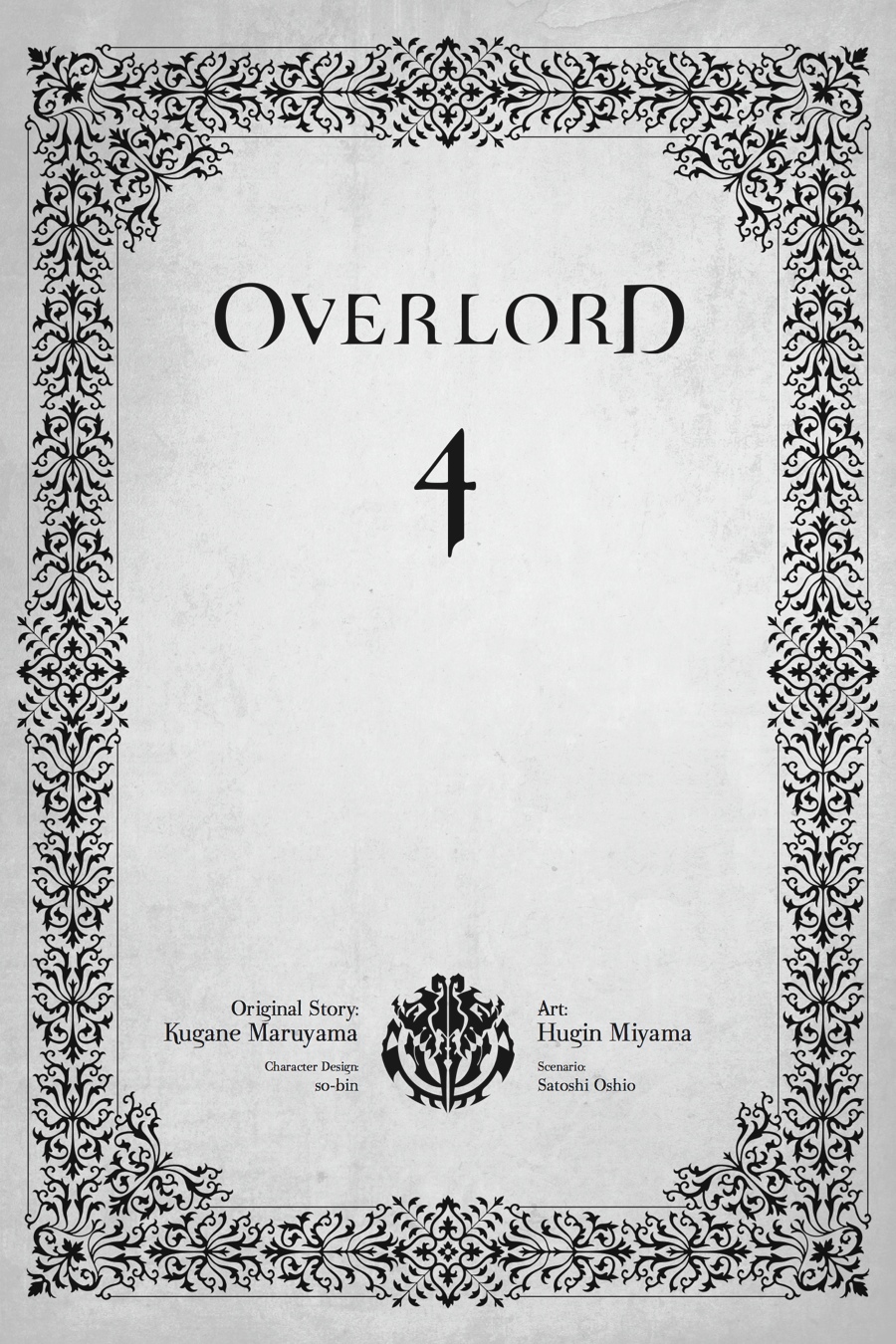 Overlord, Episode 11 image 05
