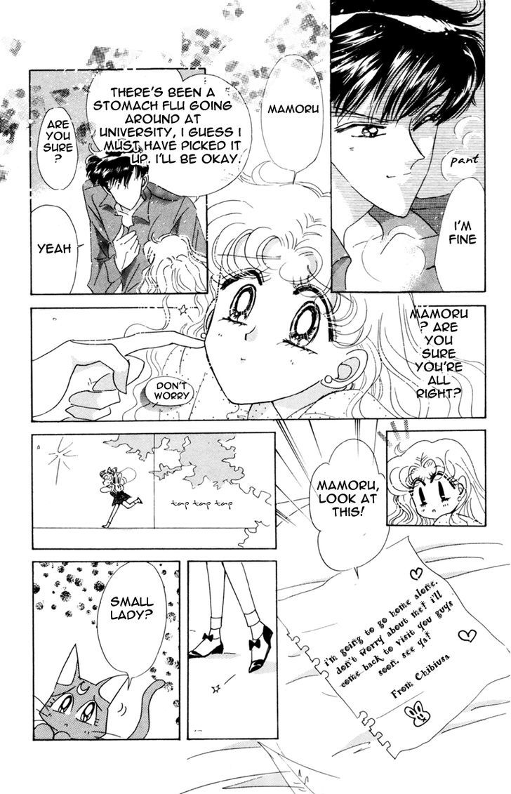 Sailor Moon, Cahpter 39 image 040