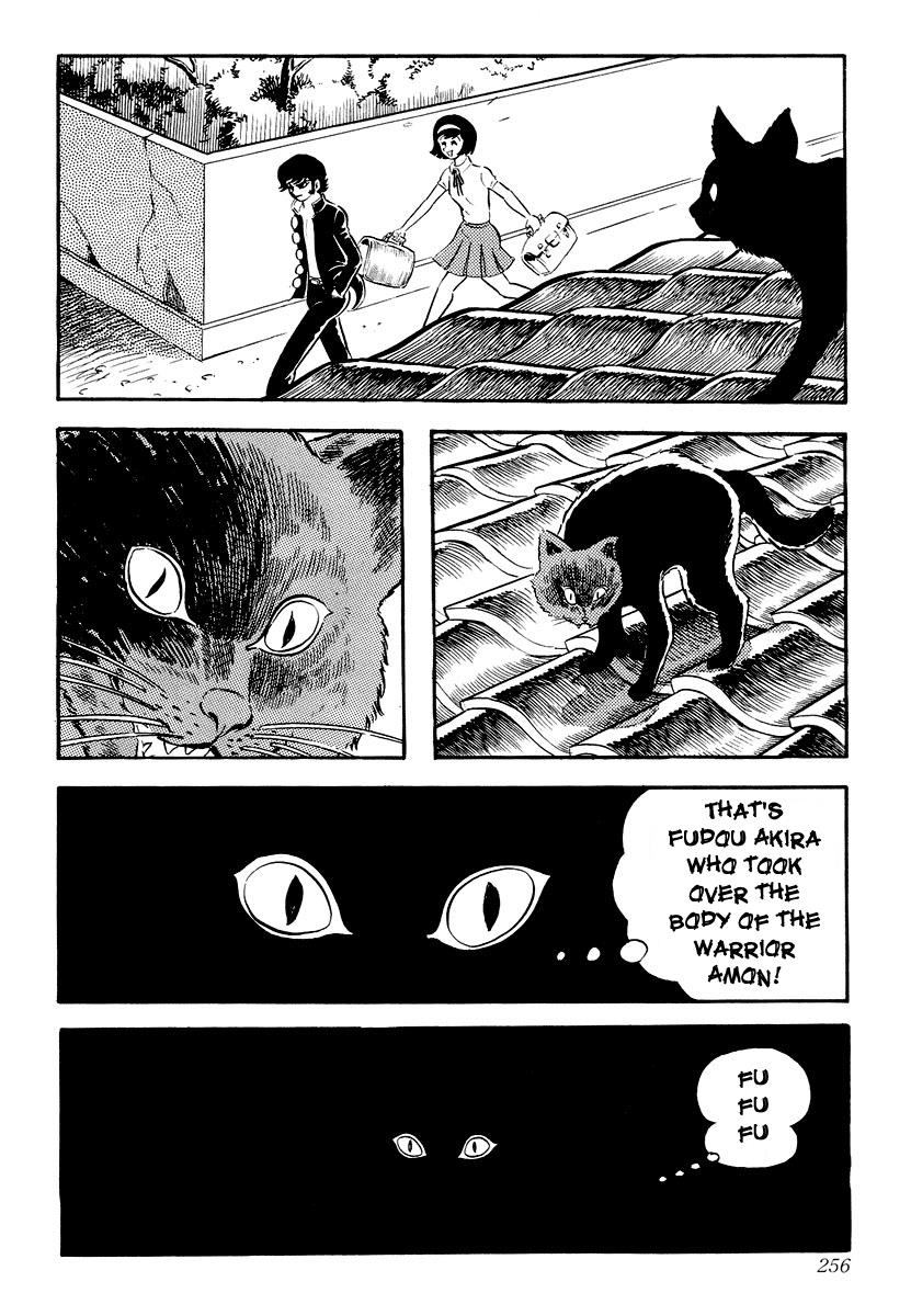 devilman manga chapter 1