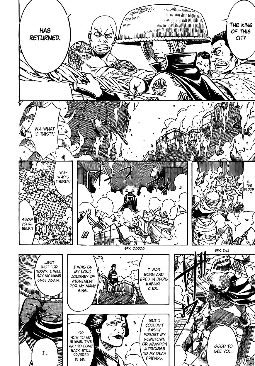 Gintama Chapter, 621 image 018