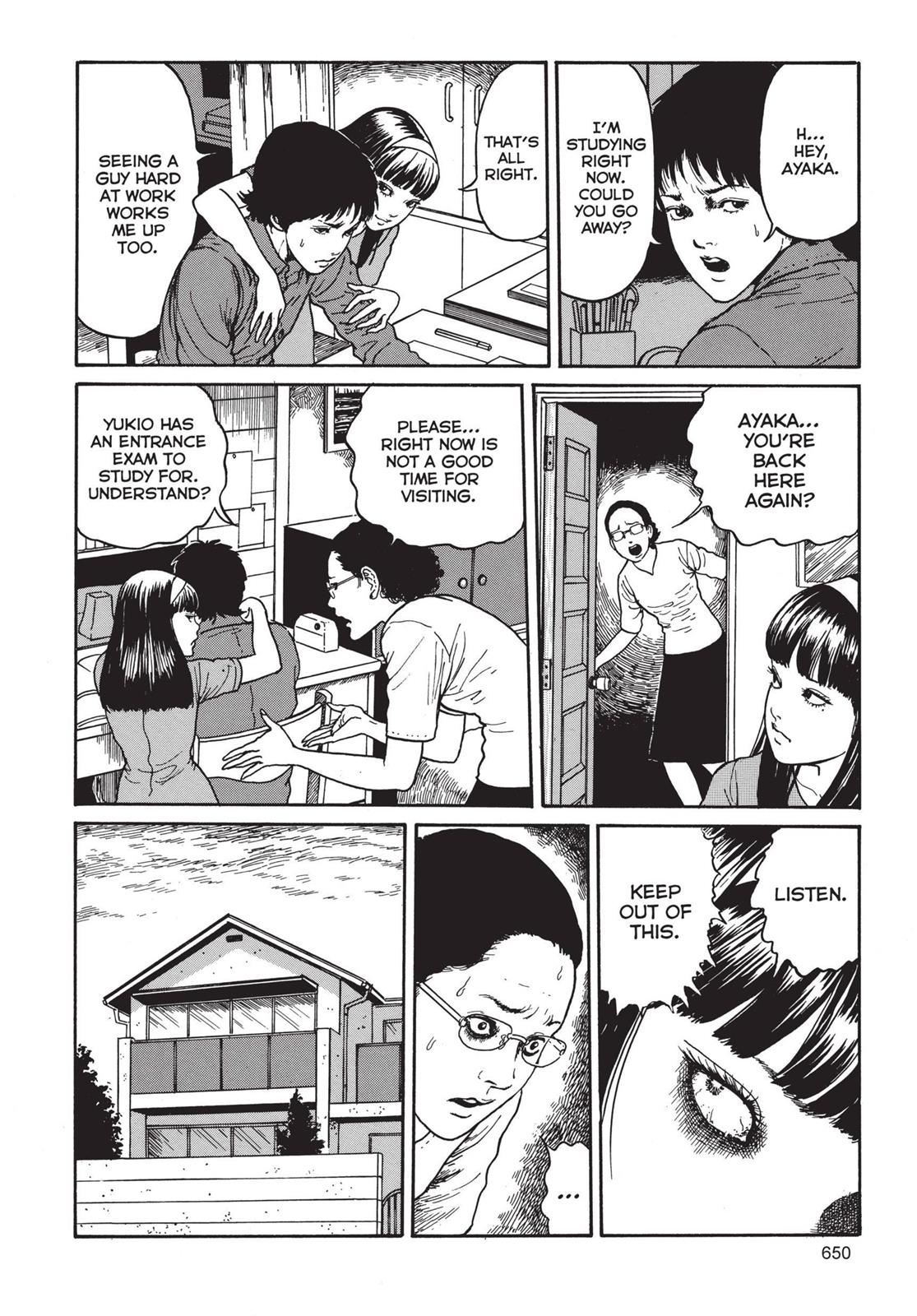 Tomie, Chapter 18 image 004