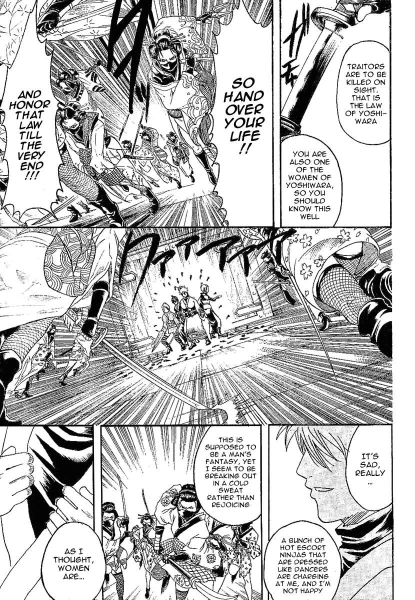 Gintama Chapter, 216 image 006