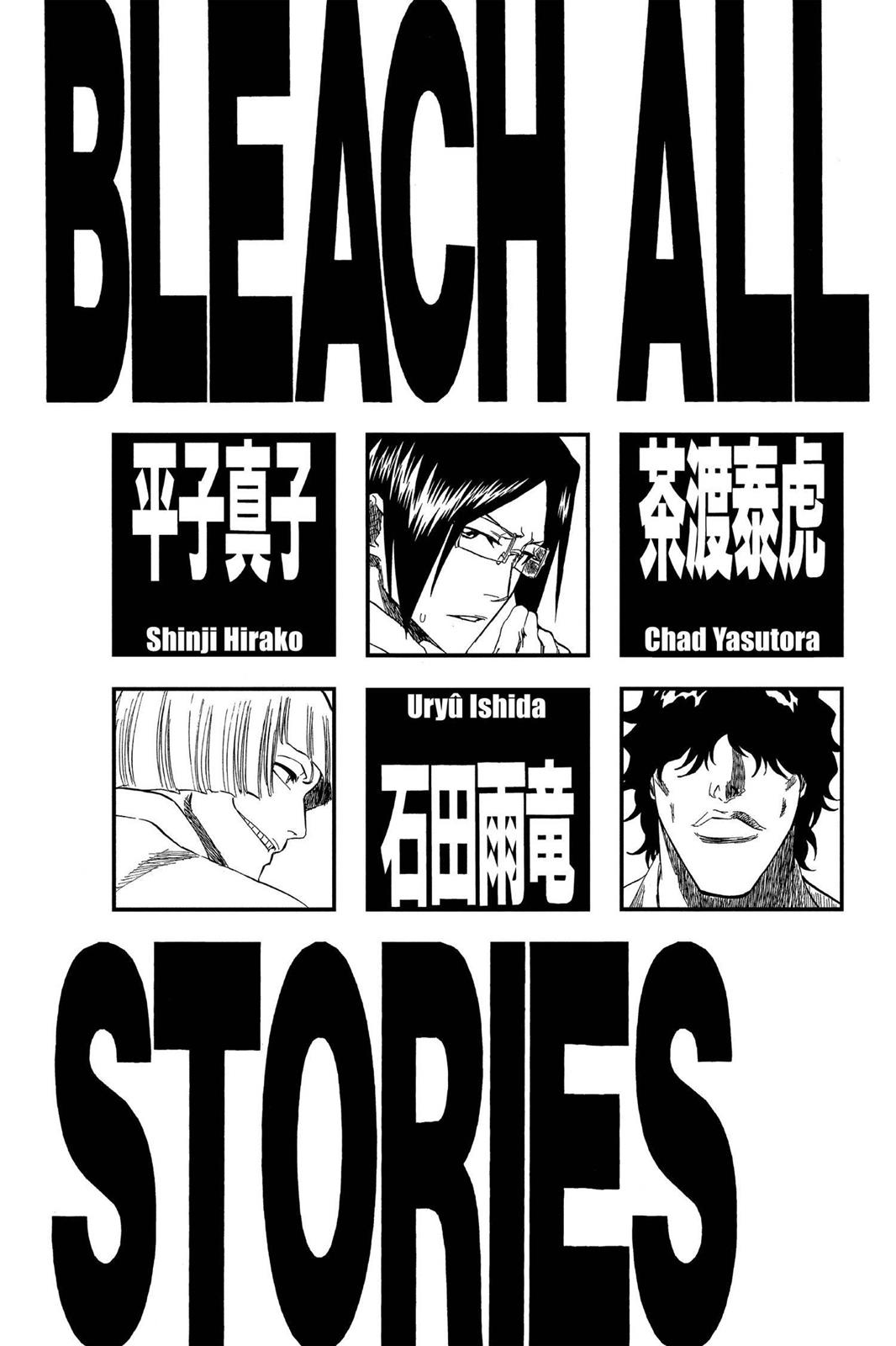 Bleach, Chapter 179 image 006