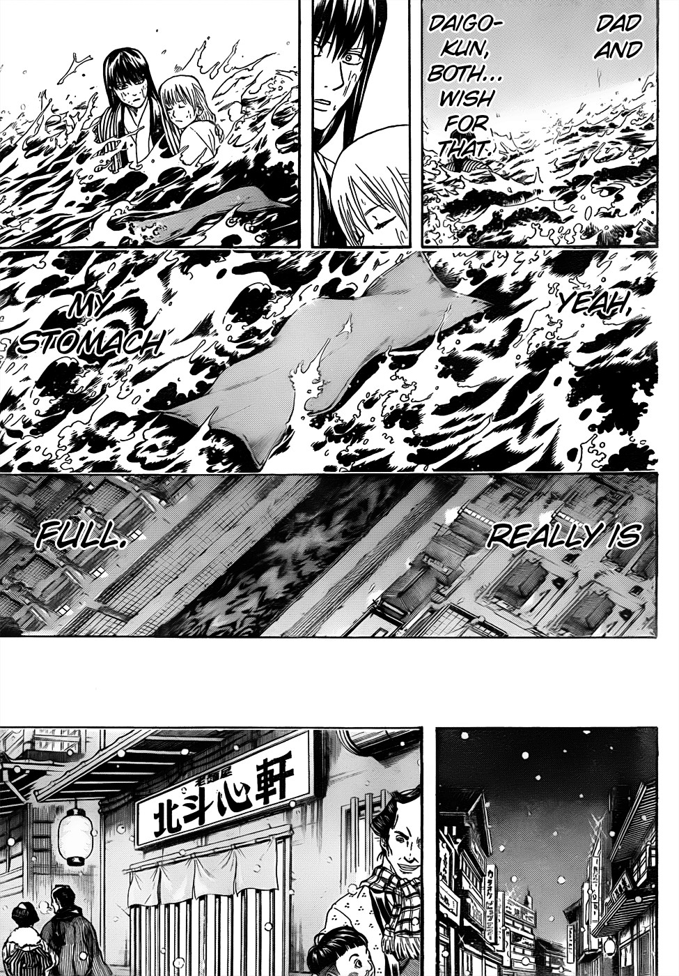 Gintama Chapter, 433 image 015