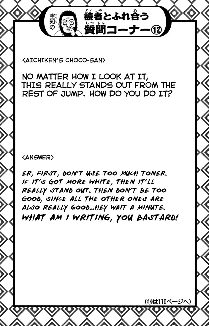 Gintama Chapter, 53 image 021