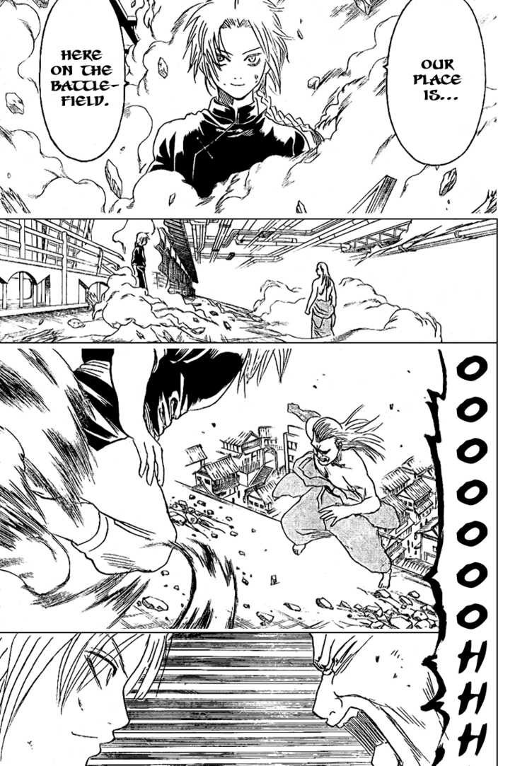 Gintama Chapter, 215 image 010
