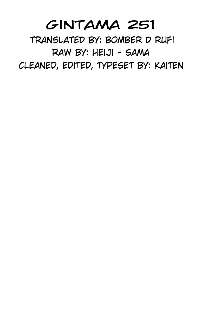 Gintama Chapter, 251 image 020
